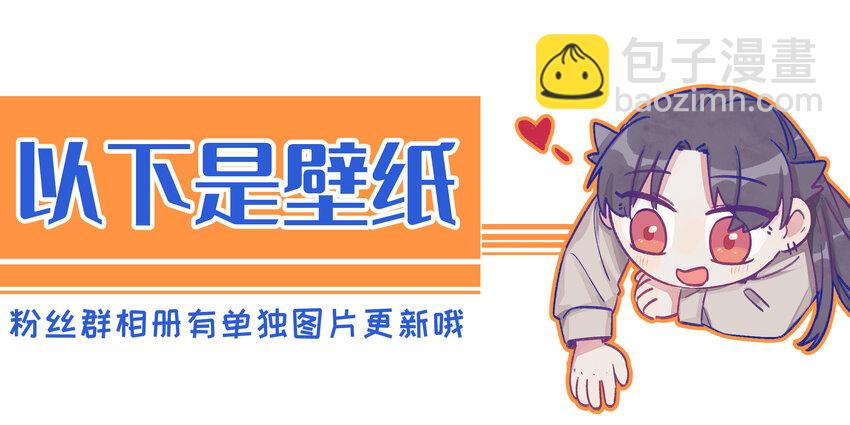 017 要不要来我家住？-第19话