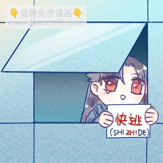 017 要不要来我家住？-第19话