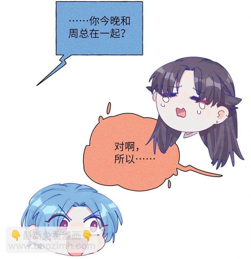 017 要不要来我家住？-第19话