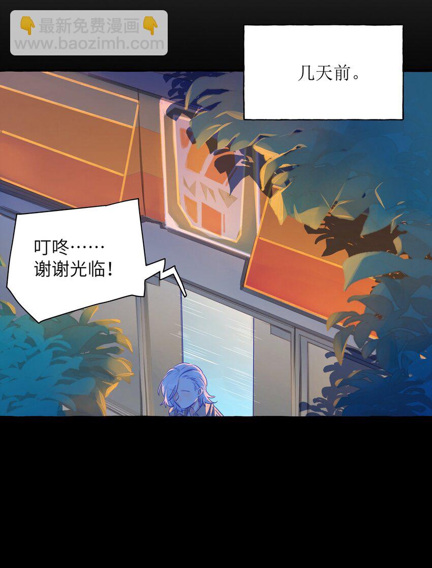 002 原来是猫啊&hellip;&hellip;-第3话