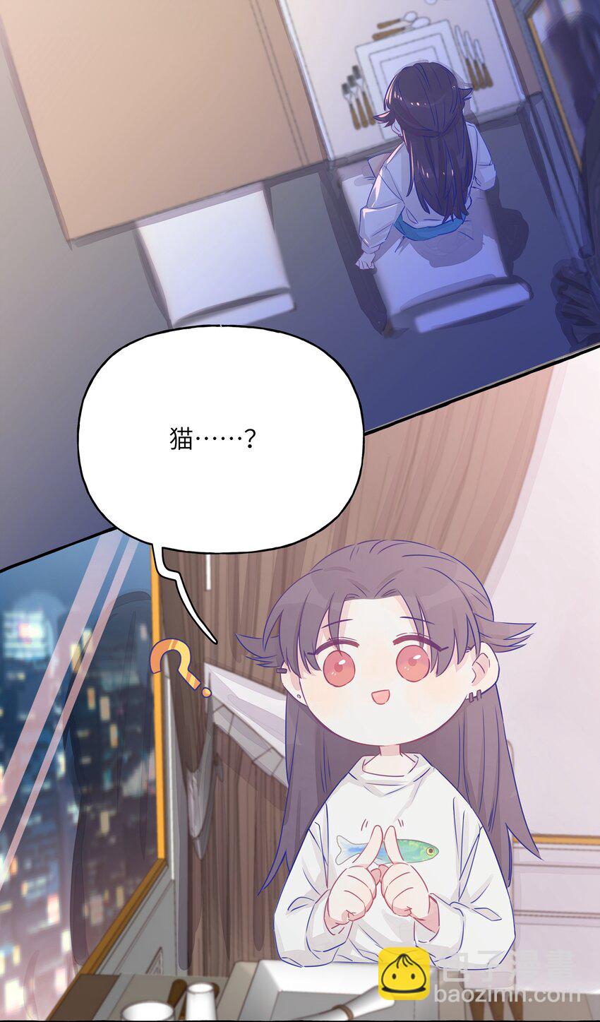 002 原来是猫啊&hellip;&hellip;-第3话