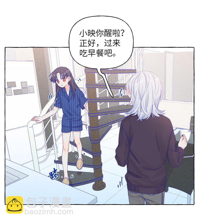 019 喜欢的学姐，出现了？！-第21话