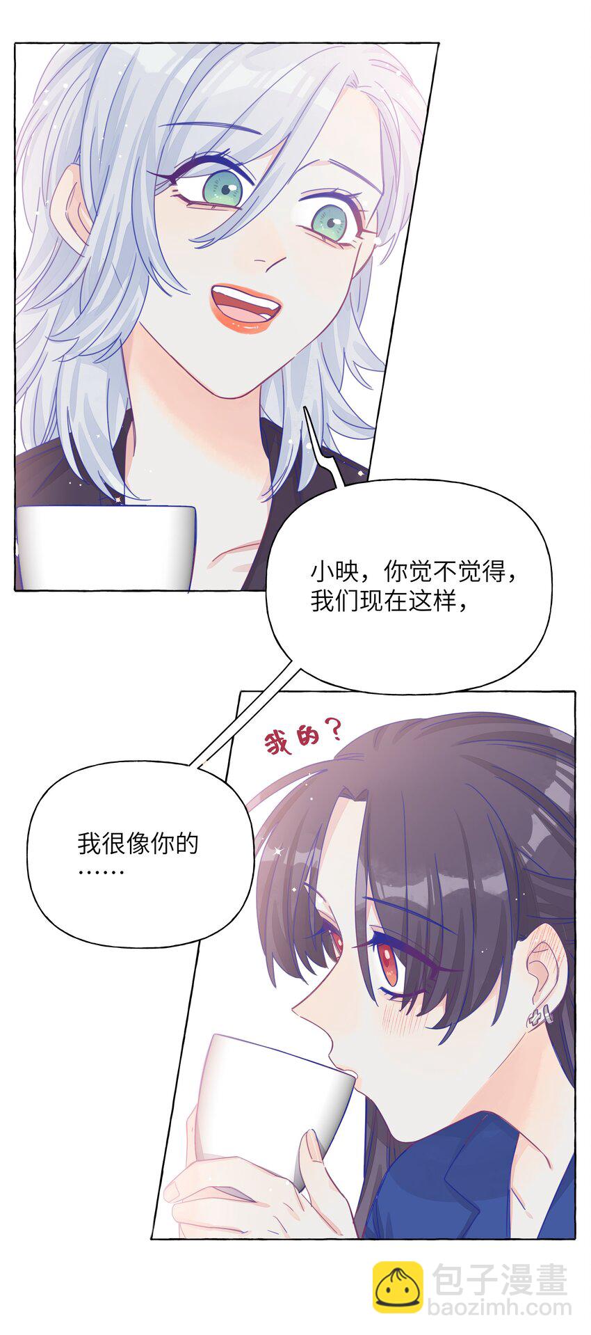 019 喜欢的学姐，出现了？！-第21话