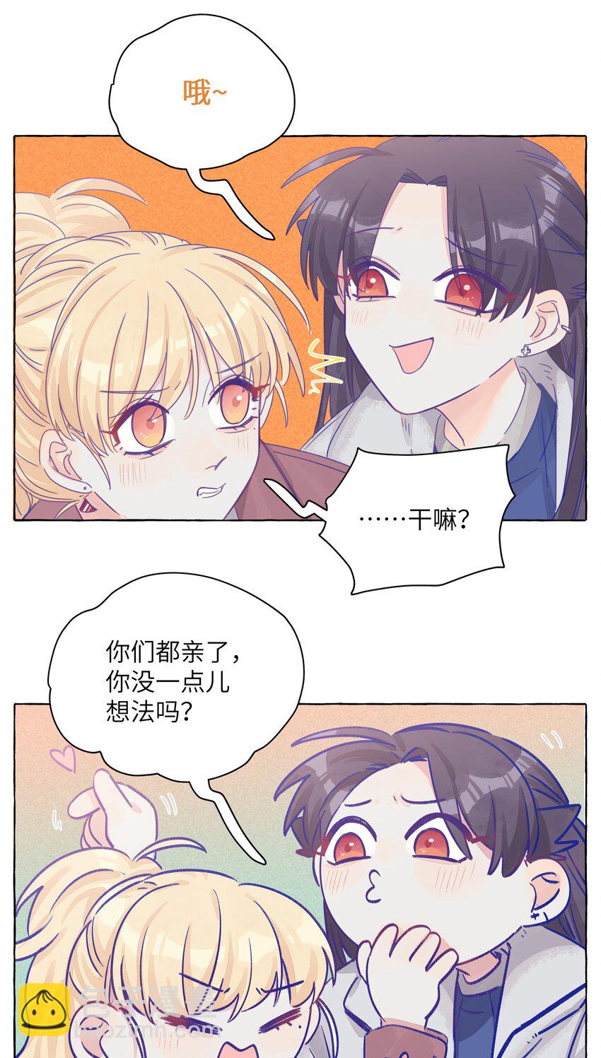 019 喜欢的学姐，出现了？！-第21话