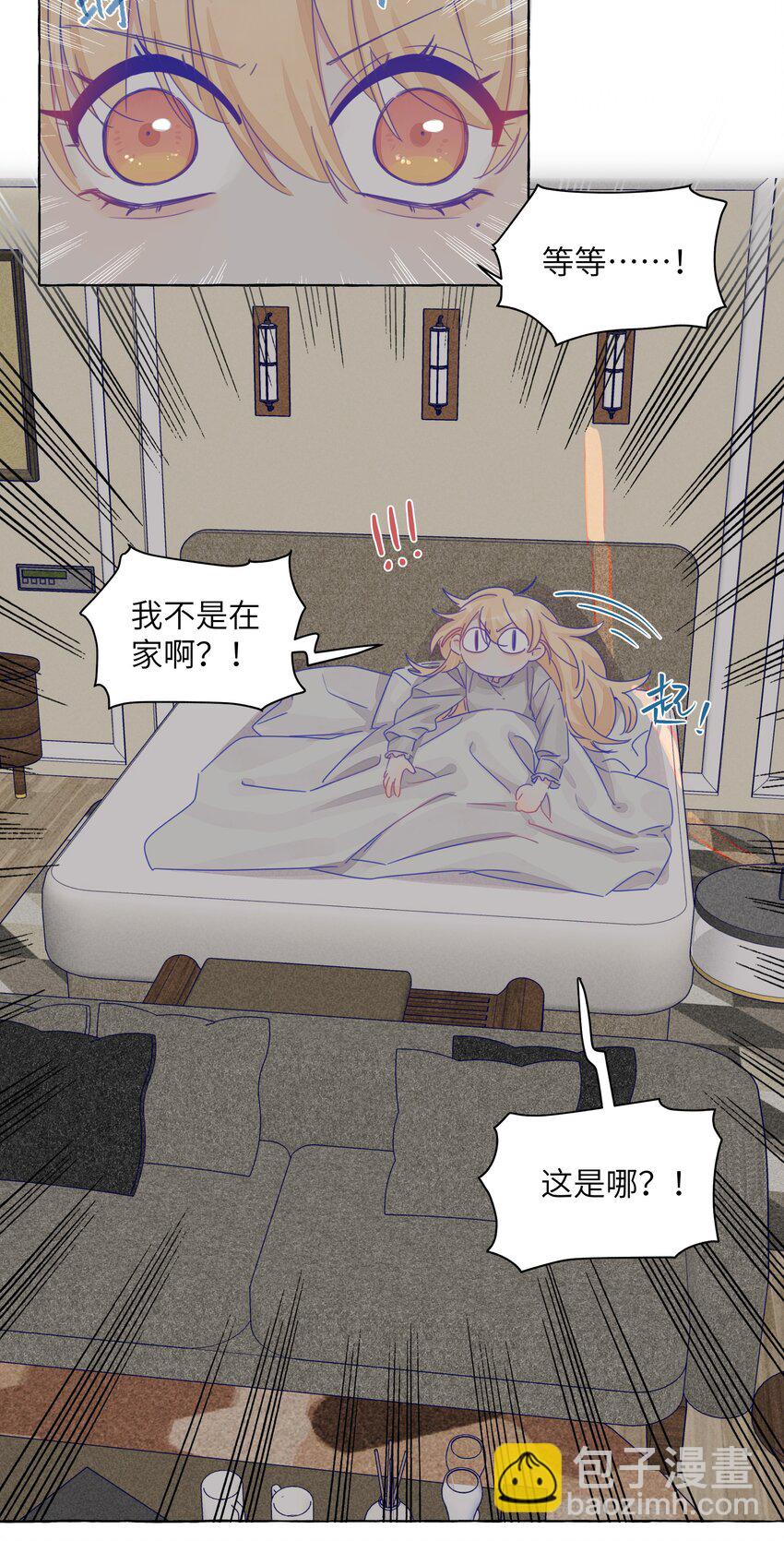 019 喜欢的学姐，出现了？！-第21话