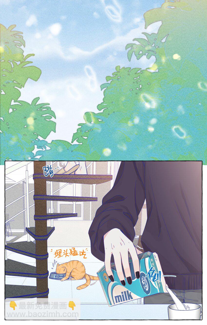 019 喜欢的学姐，出现了？！-第21话