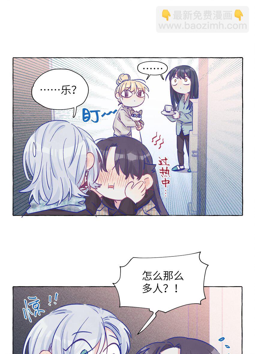 番外02 新年快乐-第25话