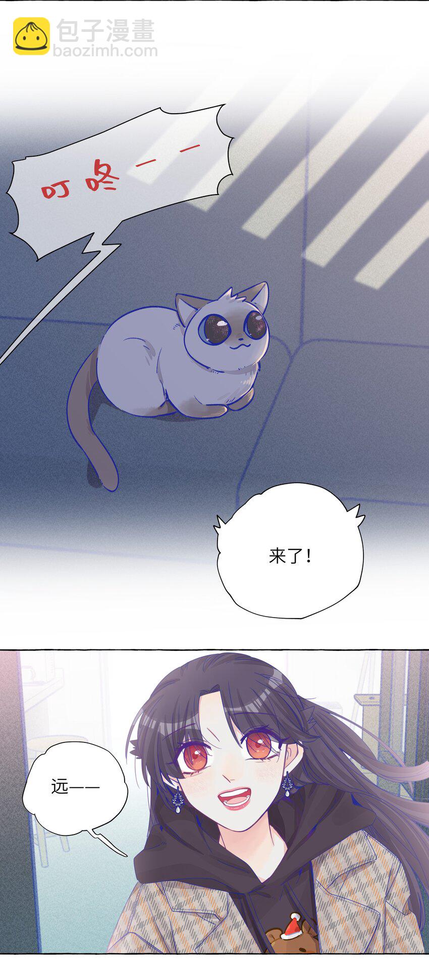 番外02 新年快乐-第25话