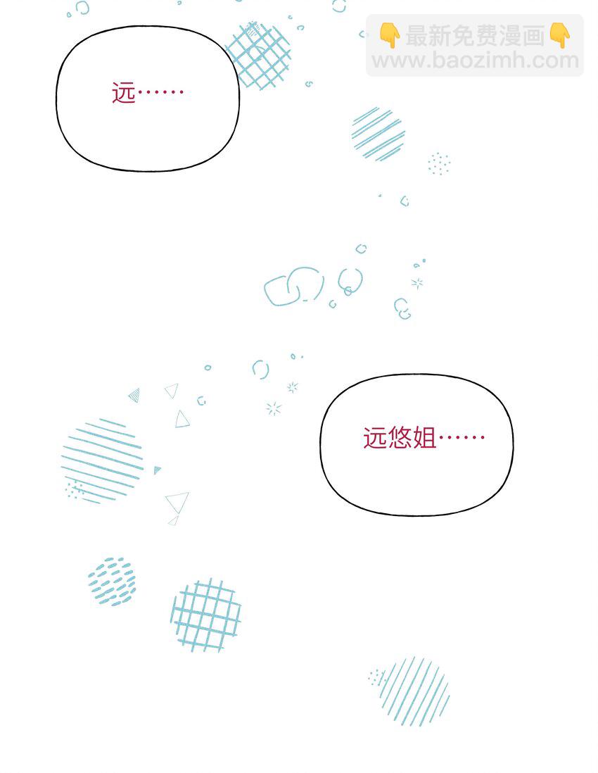 023 你还是笑起来最好看了-第27话