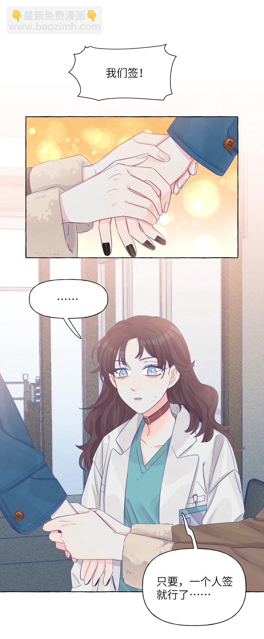 023 你还是笑起来最好看了-第27话