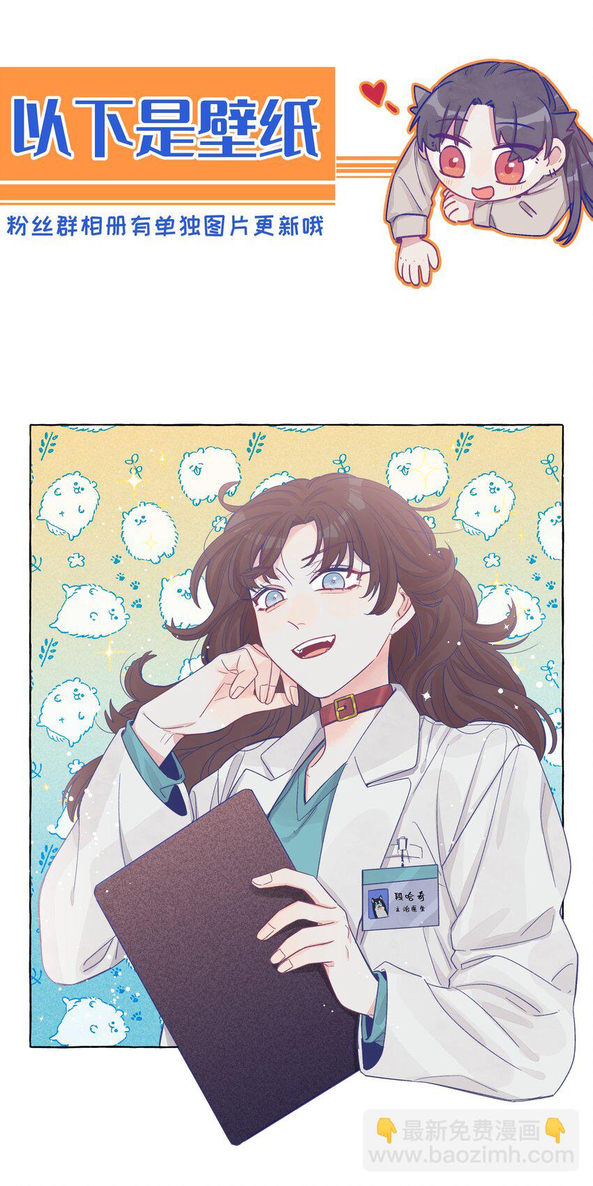 023 你还是笑起来最好看了-第27话