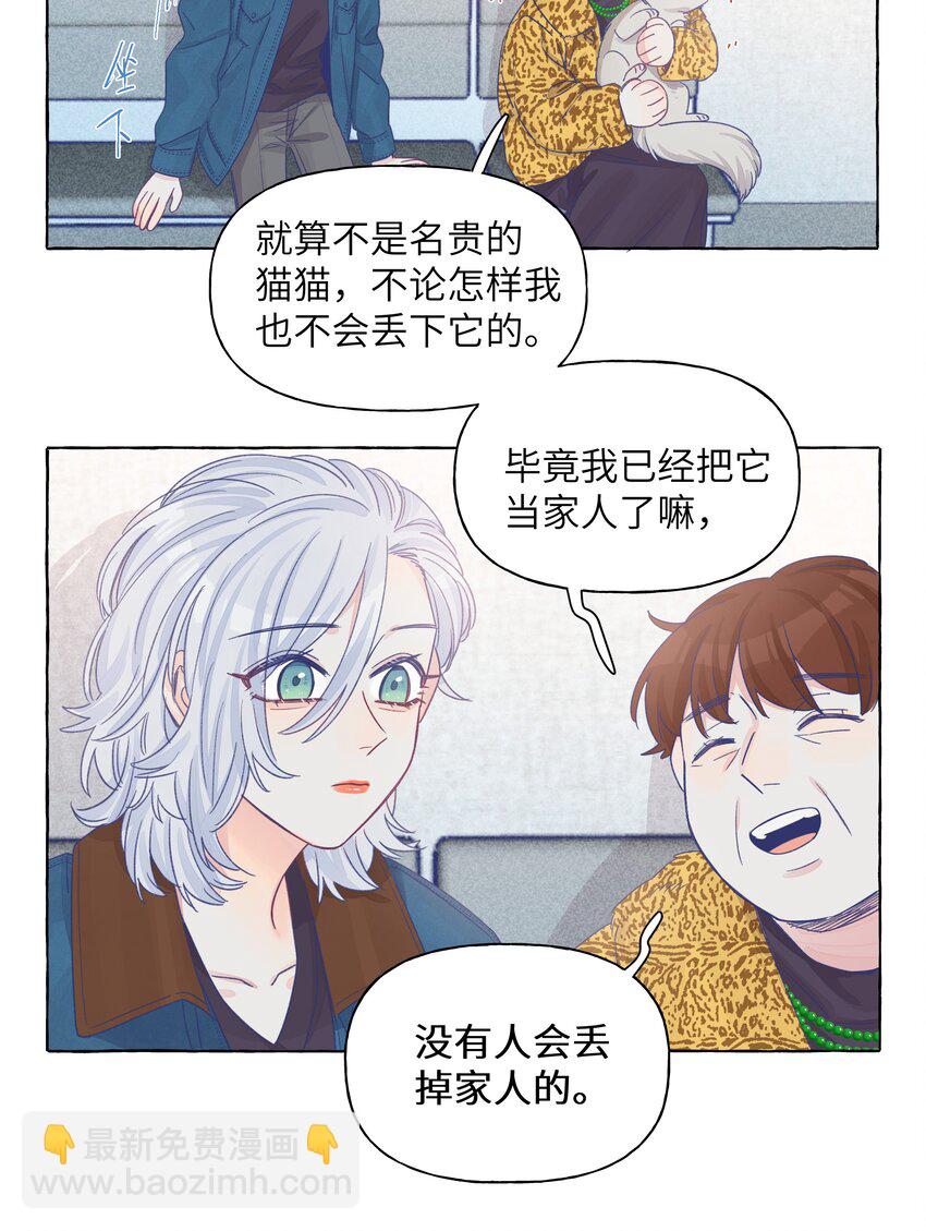 023 你还是笑起来最好看了-第27话