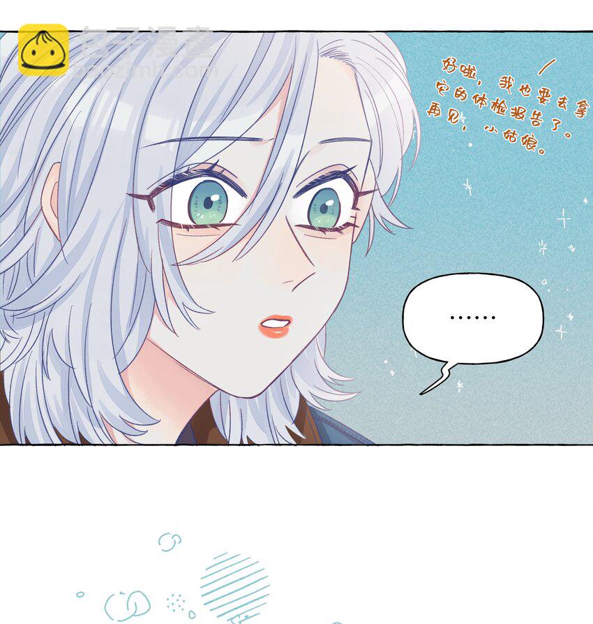 023 你还是笑起来最好看了-第27话