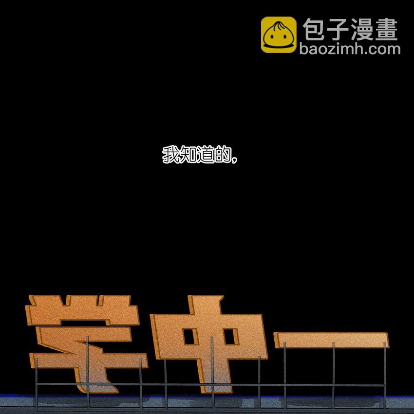 025 已经没事了哦-第29话