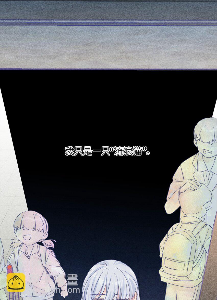 025 已经没事了哦-第29话