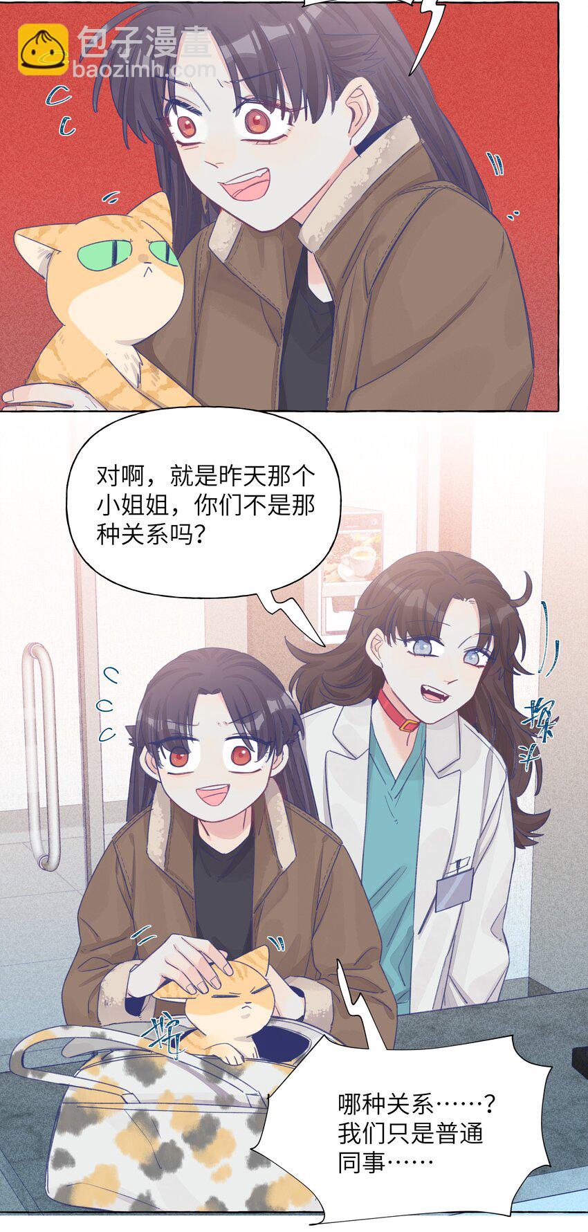 027 走吧，家长-第31话