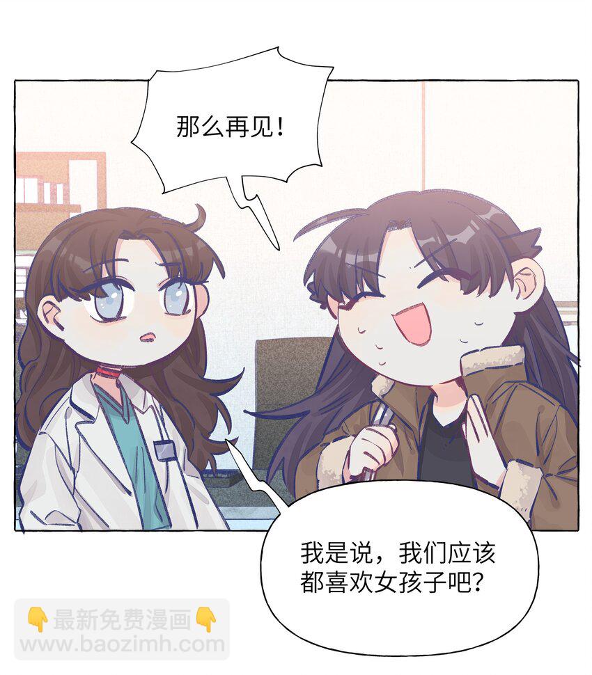 027 走吧，家长-第31话