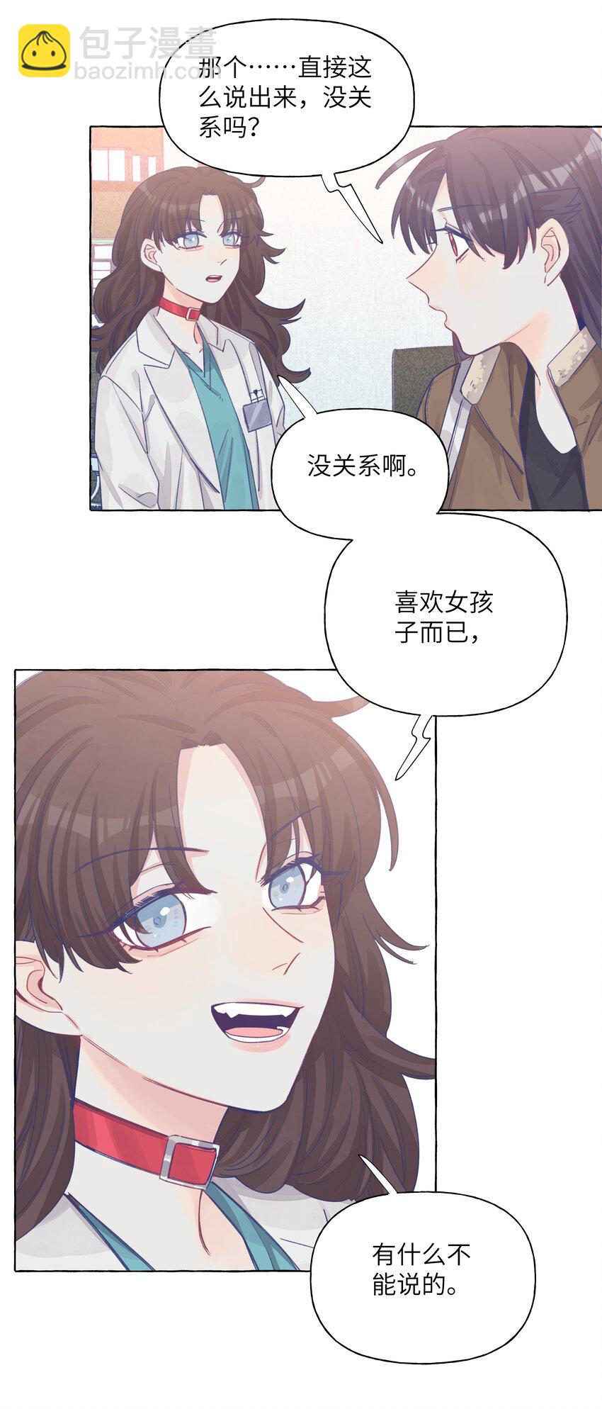 027 走吧，家长-第31话
