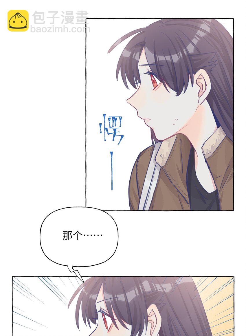 027 走吧，家长-第31话