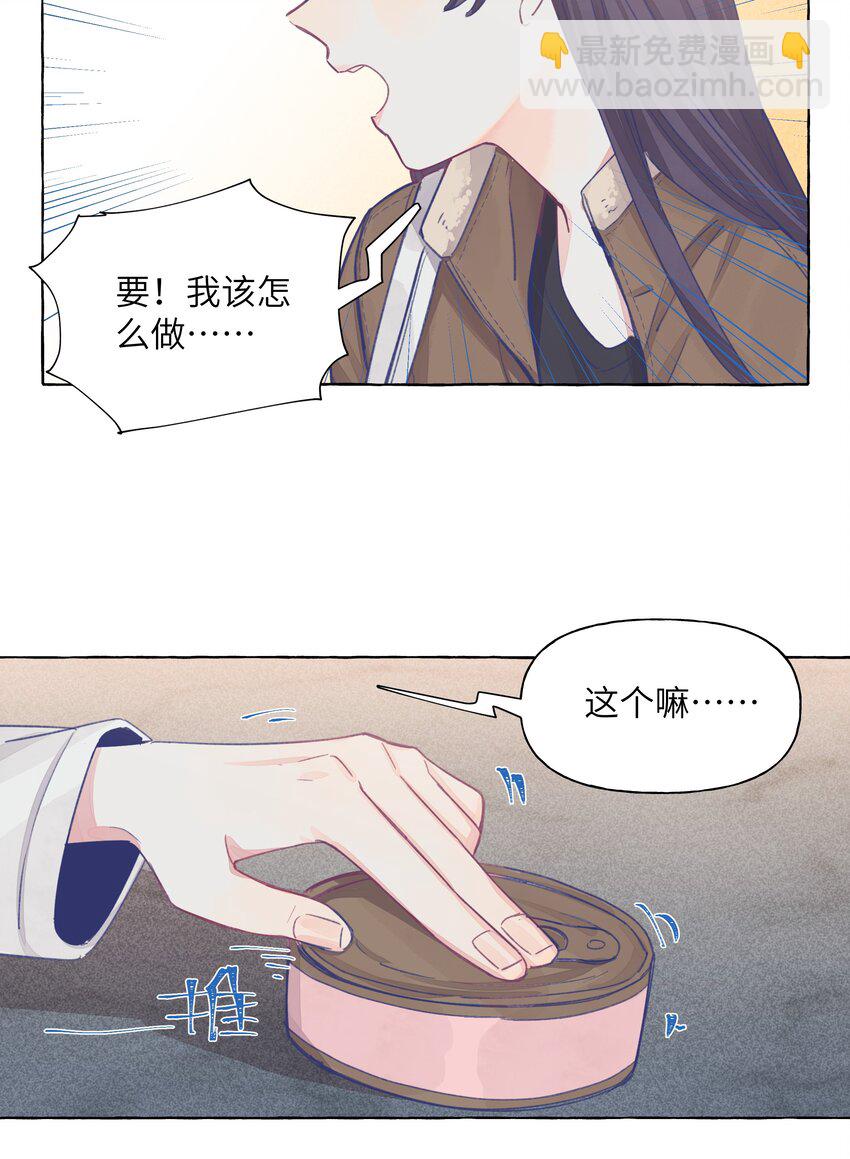 027 走吧，家长-第31话