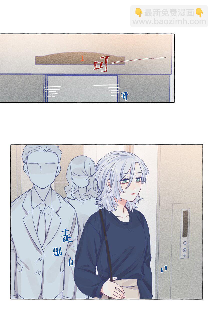 027 走吧，家长-第31话
