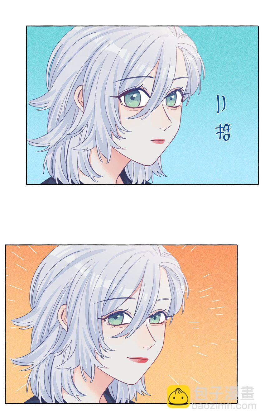 027 走吧，家长-第31话