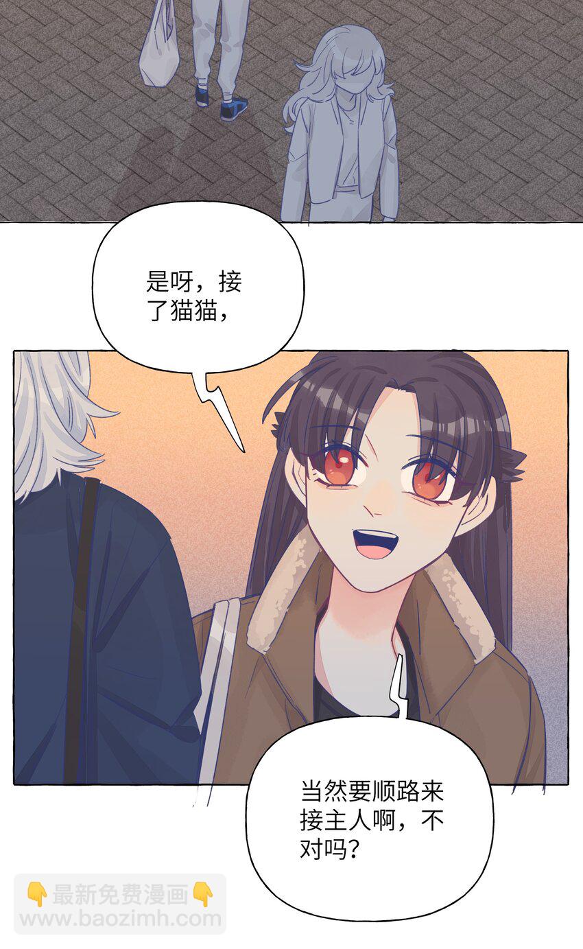 027 走吧，家长-第31话