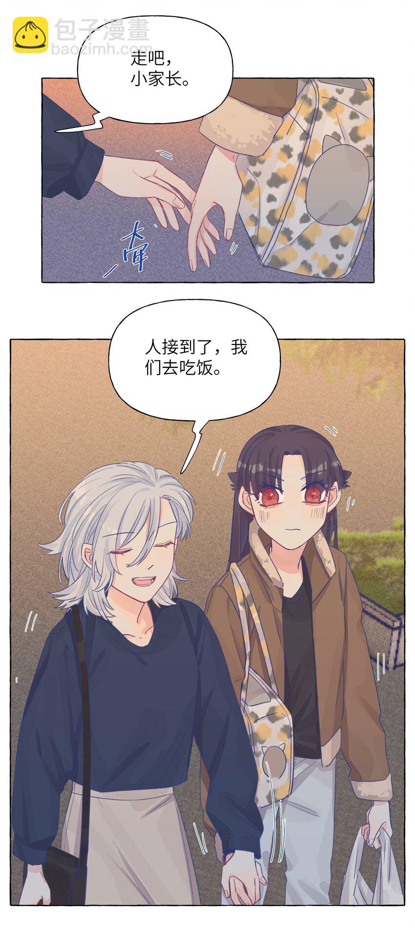 027 走吧，家长-第31话