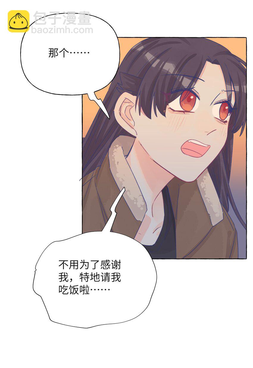 027 走吧，家长-第31话