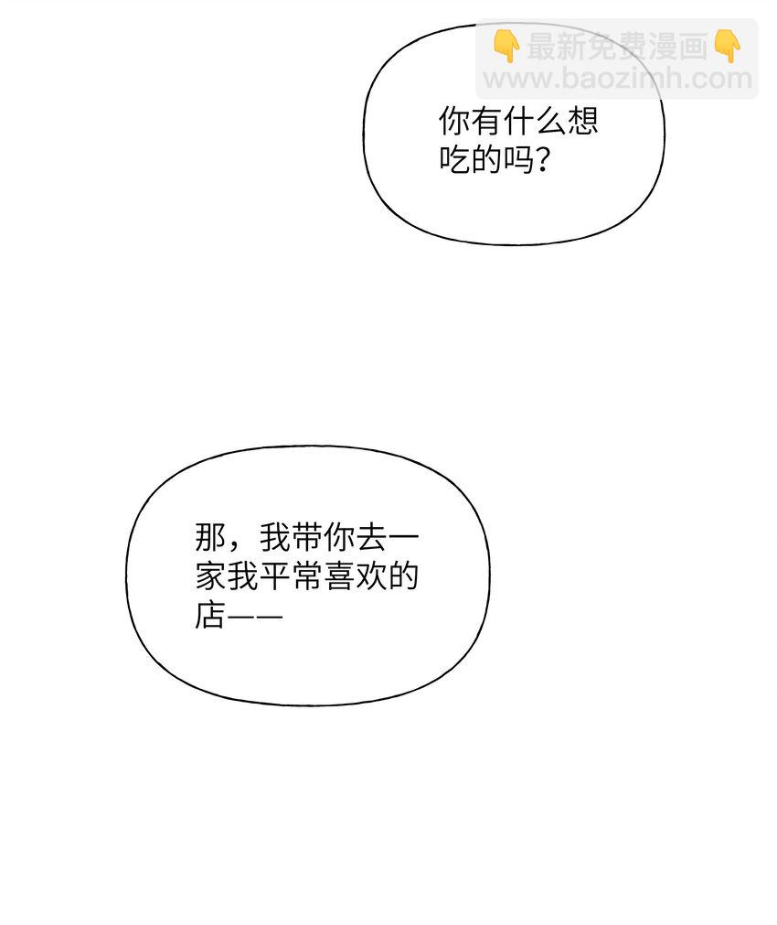 027 走吧，家长-第31话