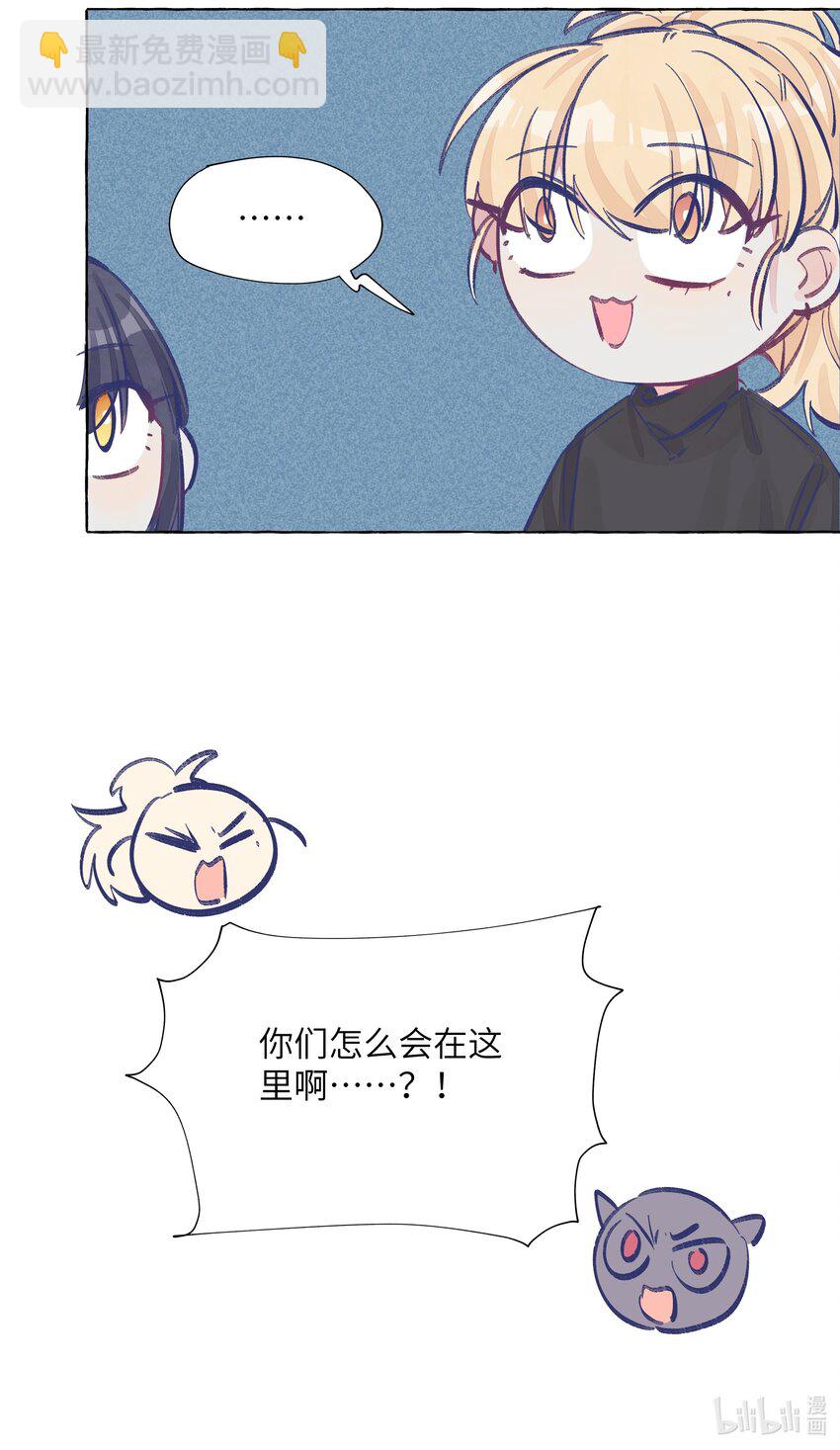 027 走吧，家长-第31话