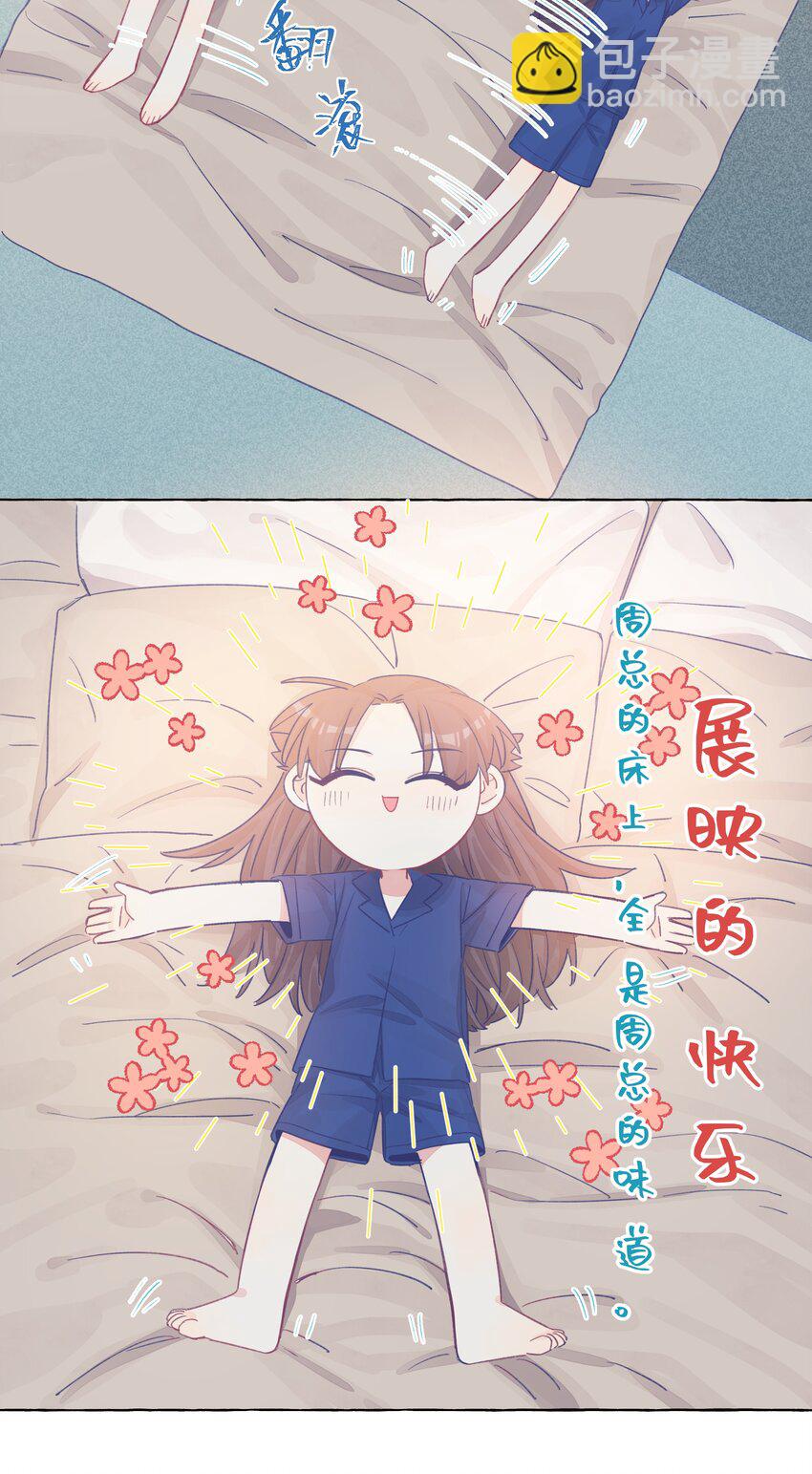 027 走吧，家长-第31话