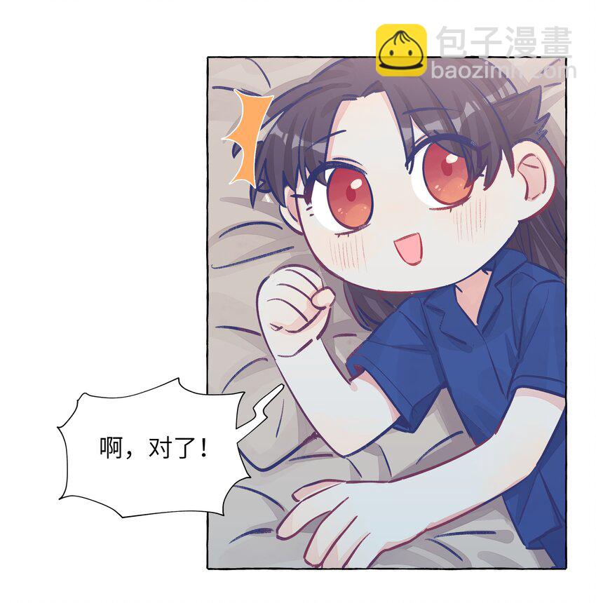 027 走吧，家长-第31话