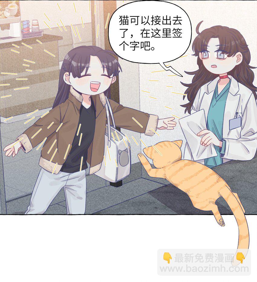 027 走吧，家长-第31话