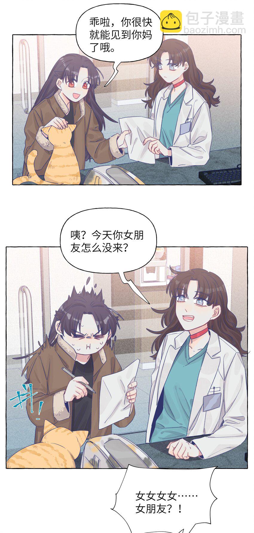027 走吧，家长-第31话