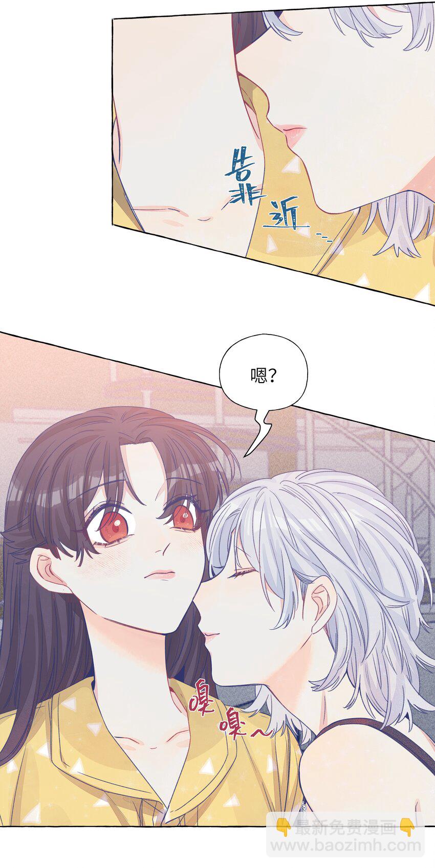 番外03 高尔夫球传说-第33话