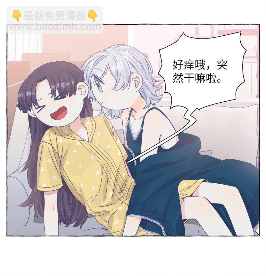番外03 高尔夫球传说-第33话