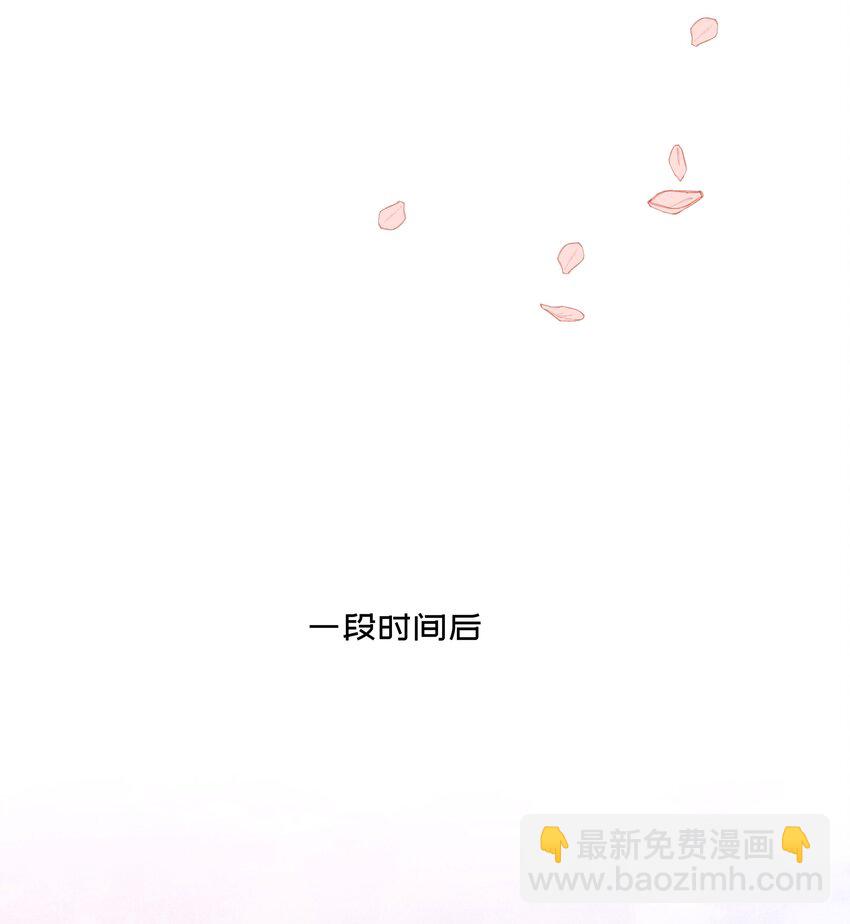 番外03 高尔夫球传说-第33话