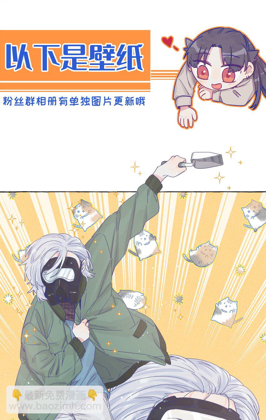 番外03 高尔夫球传说-第33话