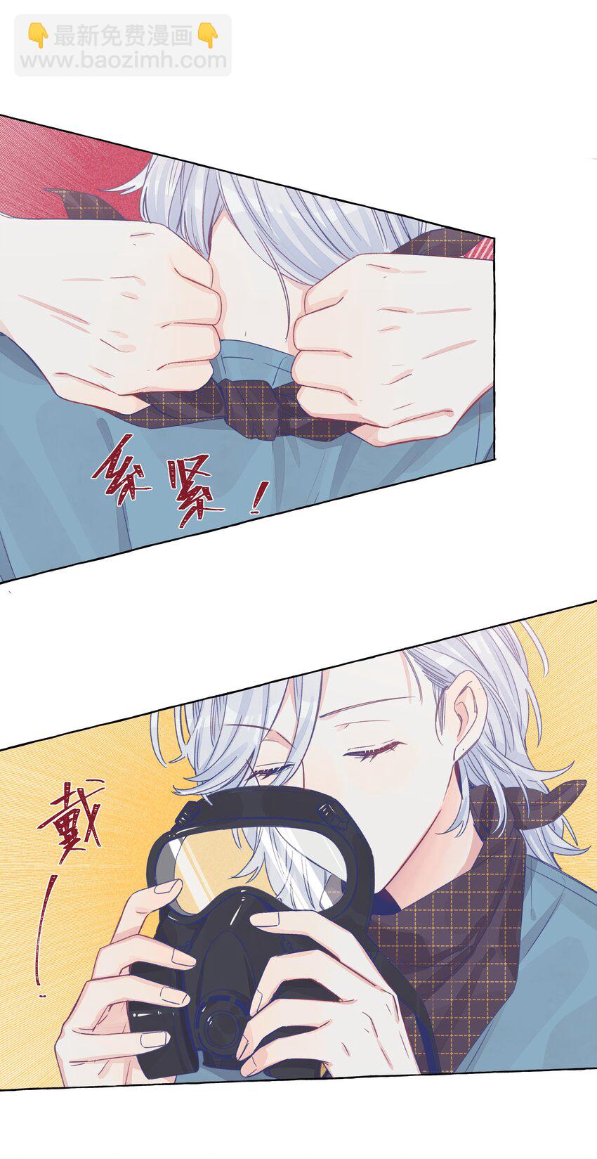 番外03 高尔夫球传说-第33话