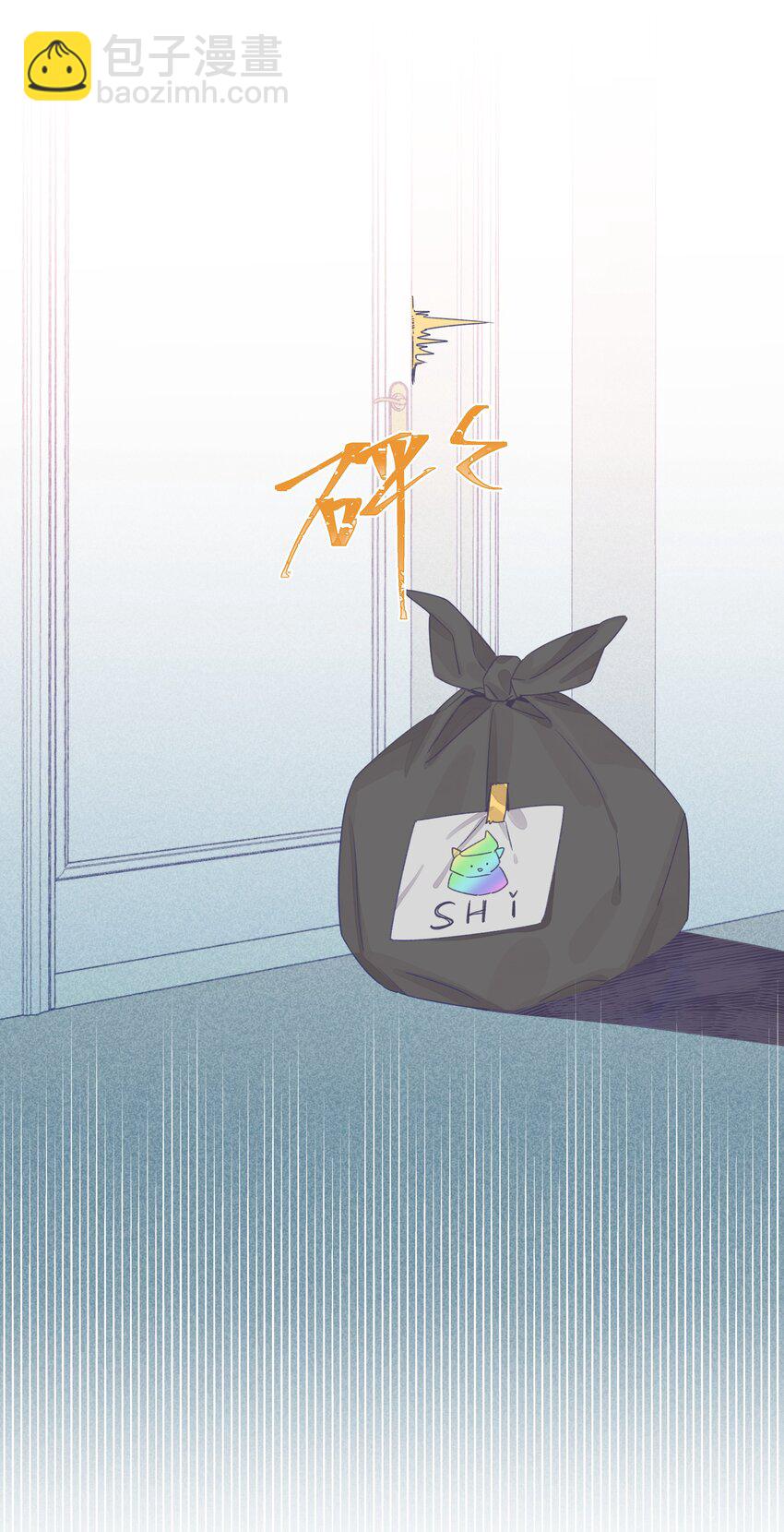 番外03 高尔夫球传说-第33话