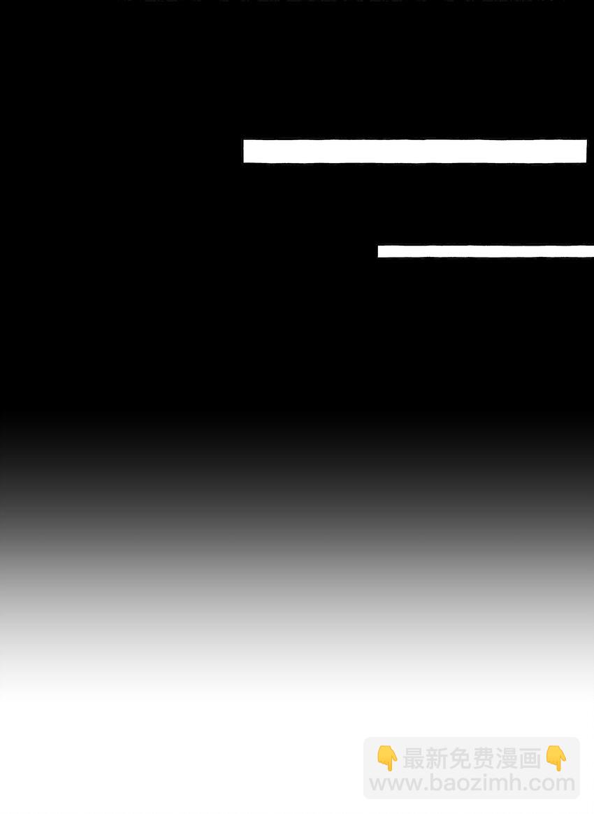29 我对你的自私-第35话