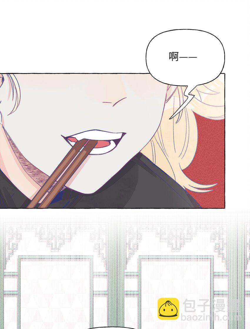 29 我对你的自私-第35话