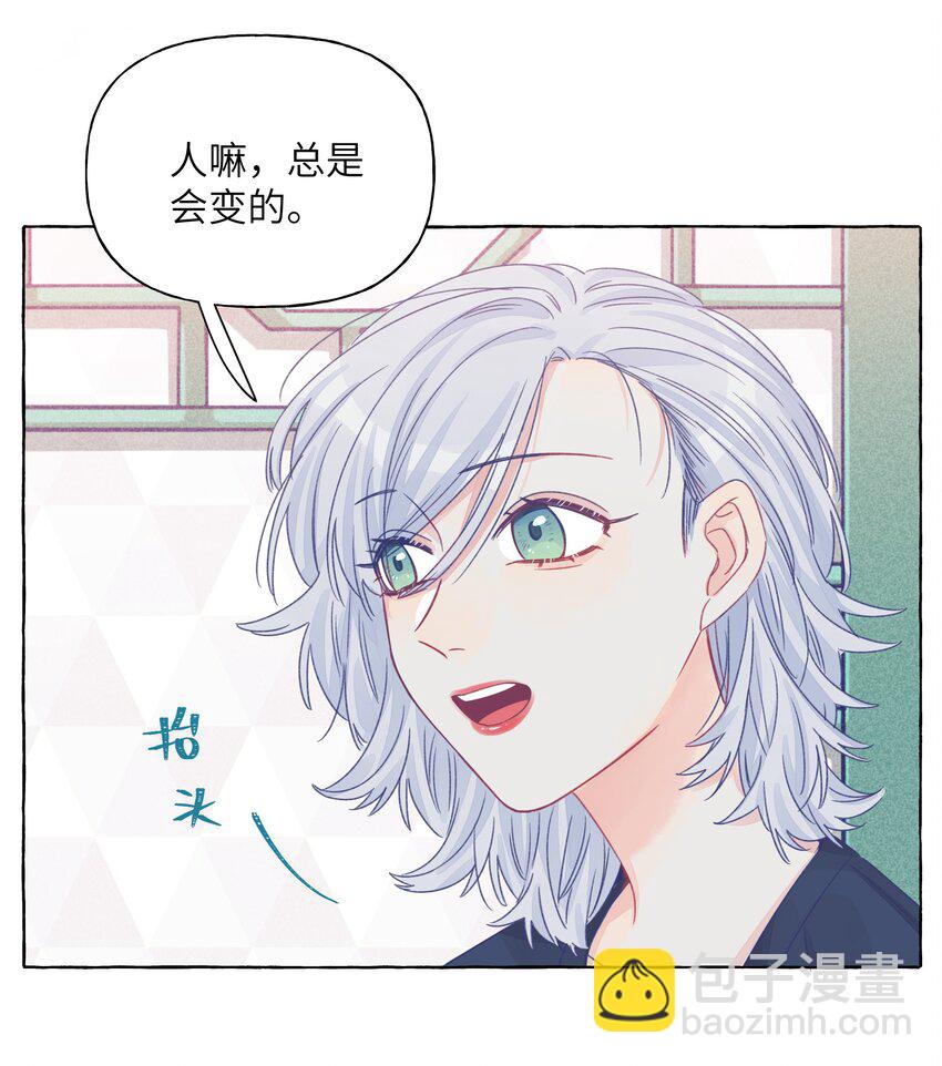 29 我对你的自私-第35话