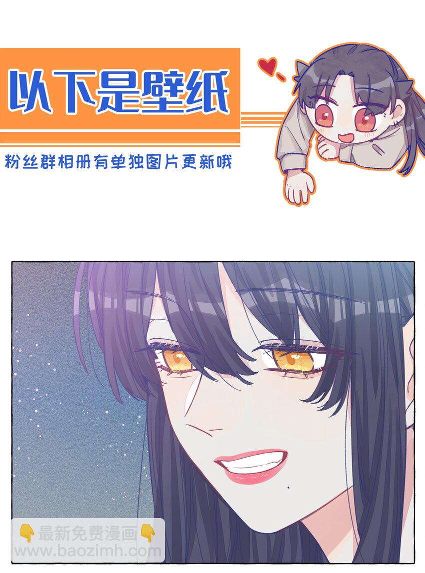 29 我对你的自私-第35话