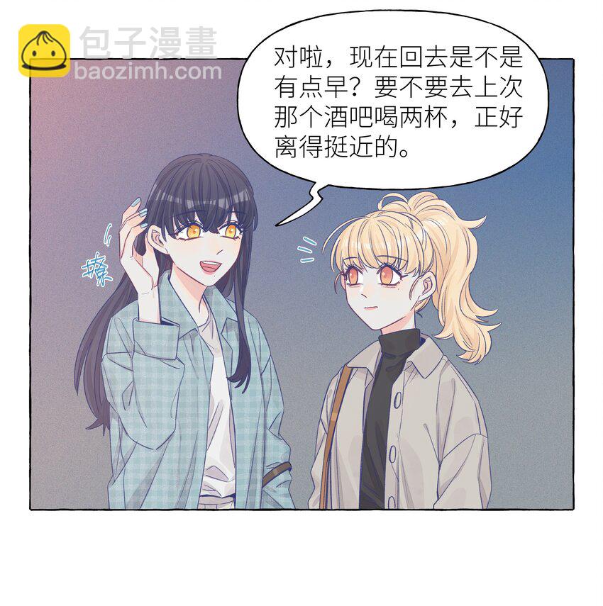 031 都是直女怕个屁啊-第37话
