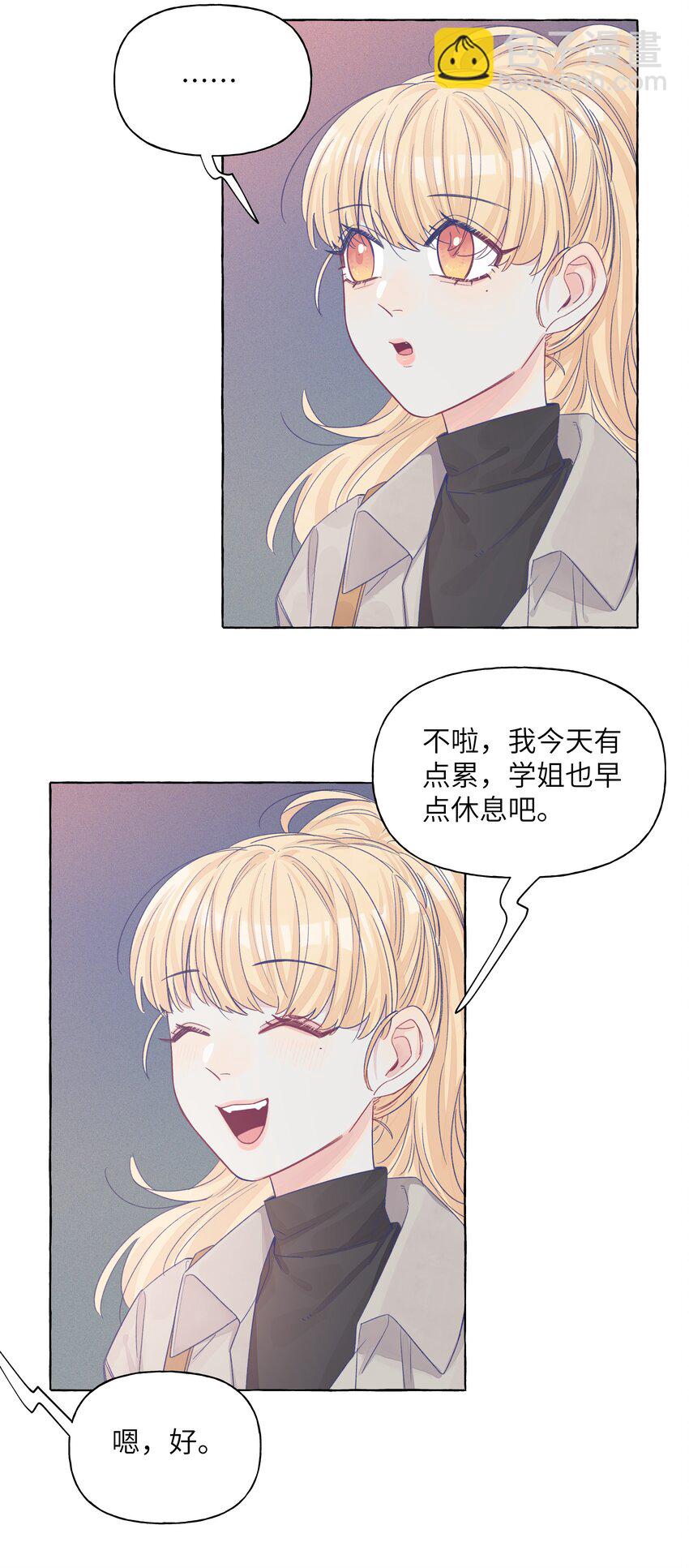 031 都是直女怕个屁啊-第37话
