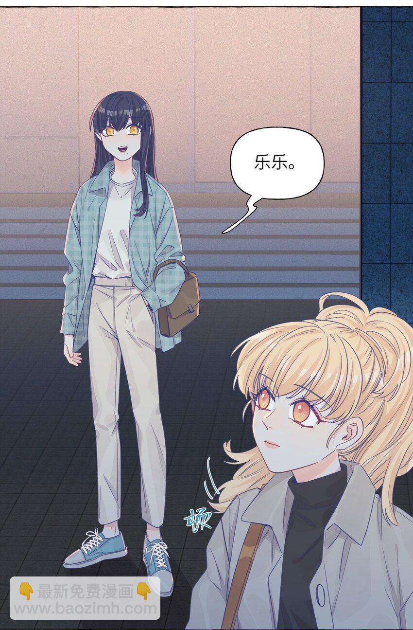031 都是直女怕个屁啊-第37话