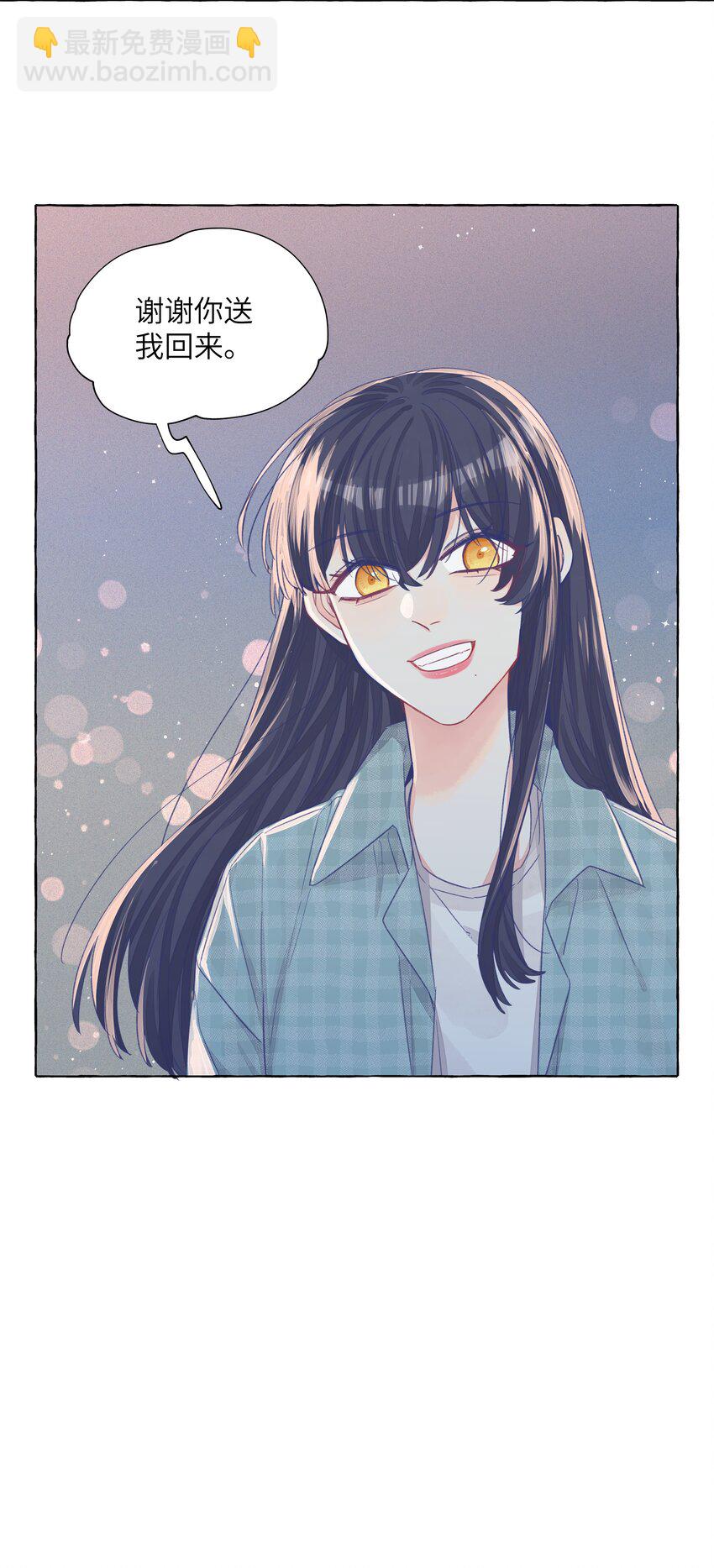 031 都是直女怕个屁啊-第37话