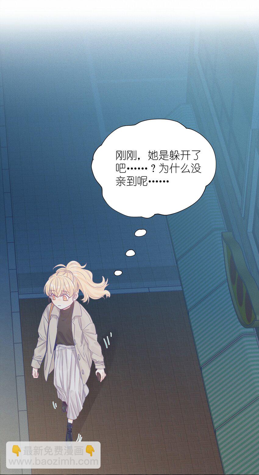 031 都是直女怕个屁啊-第37话